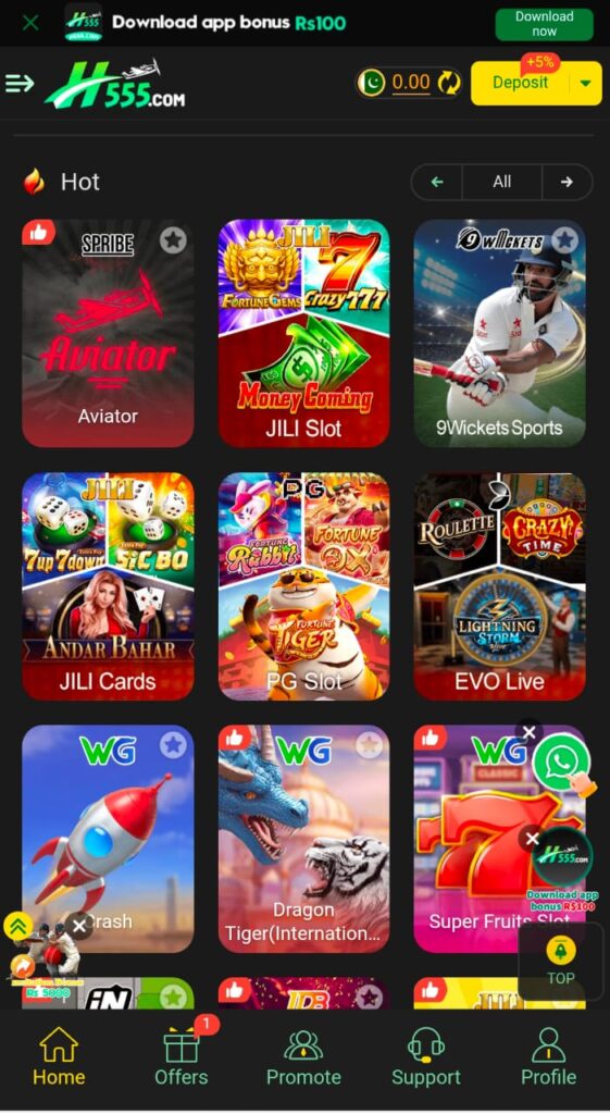 H555 GAME