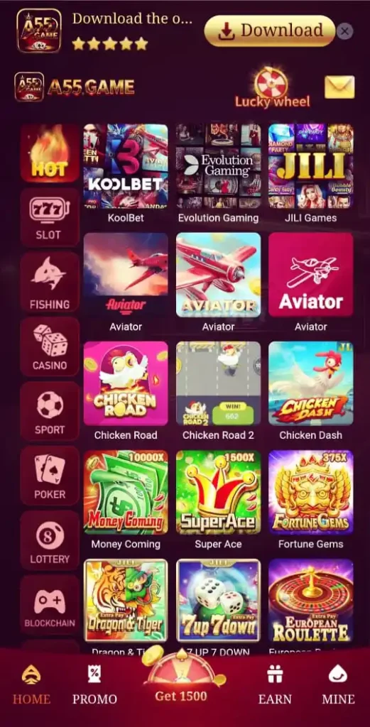 A55 GAME APP
