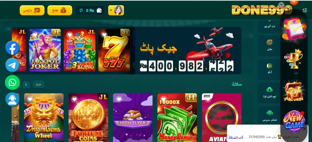done999